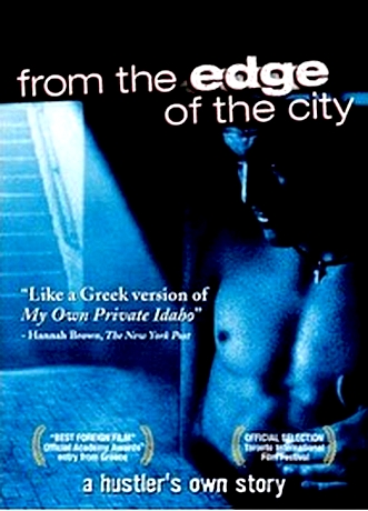 edge_of_the_city.jpg